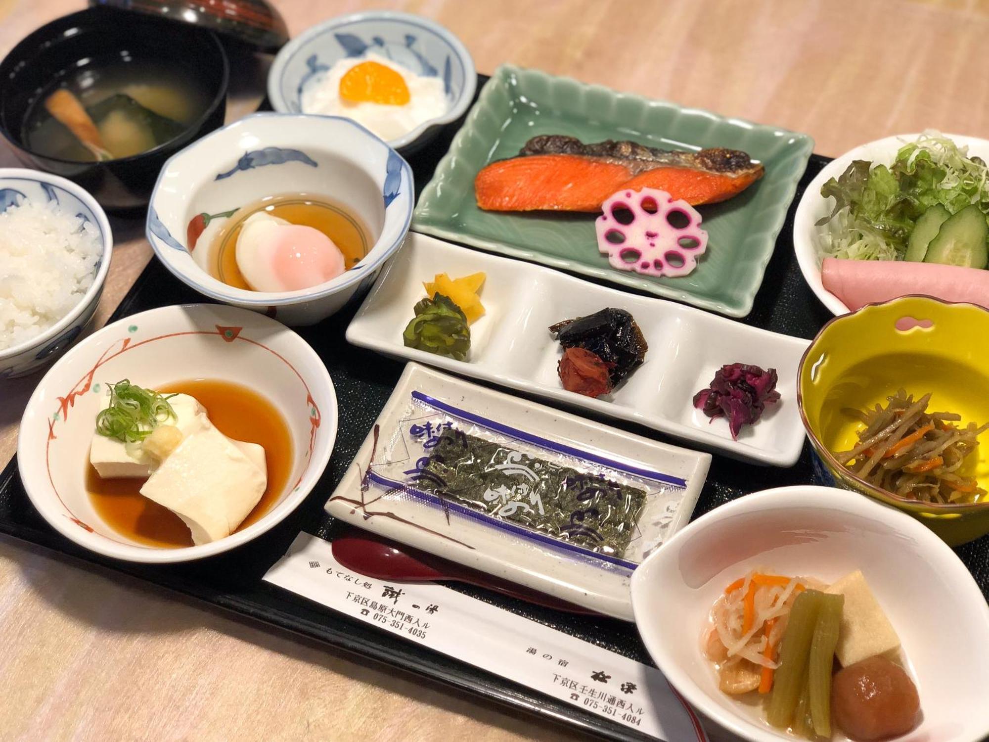 Yuno Yado Shoei Kyoto Dış mekan fotoğraf
